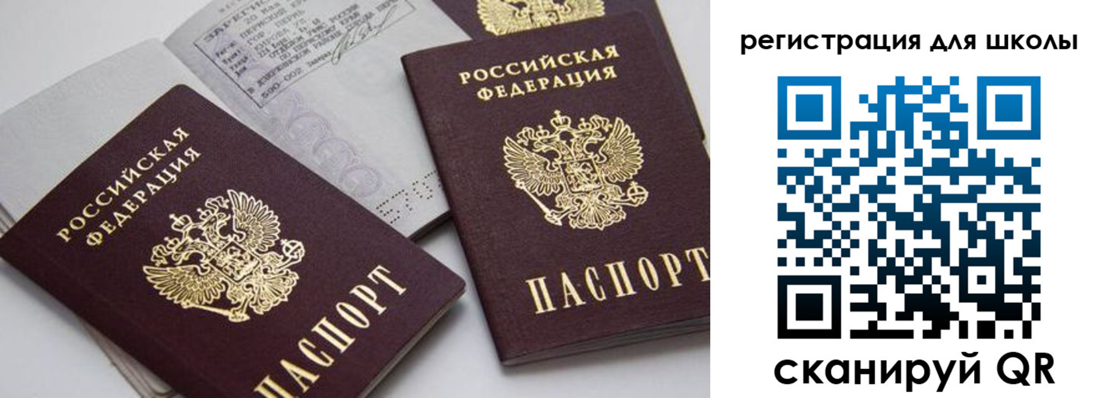 форма 3 в Майском