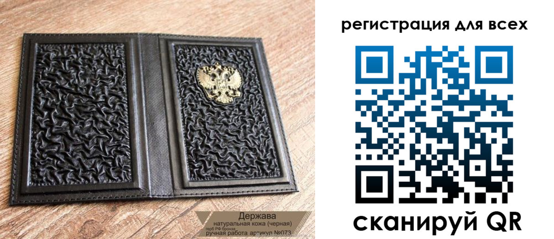 пропишу в квартире в Майском